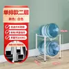Estante de Cubo con Doble Drenaje Estante de Almacenamiento de Agua Mineral Soporte de Agua Purificada para Oficina Estante para Colocar Agua Embotellada Grande