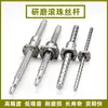 Juego de Varilla de Tornillo de Rectificado Sfasfy, Grado C5, Tuerca de Tornillo de Bola de Alta Precisión, Juego Completo de Procesamiento de Mesa Deslizante