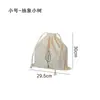 Bolsa de algodón puro con cierre de cordón para organizar y guardar artículos, a prueba de humedad y moho, perfecta para proteger bolsos de cuero