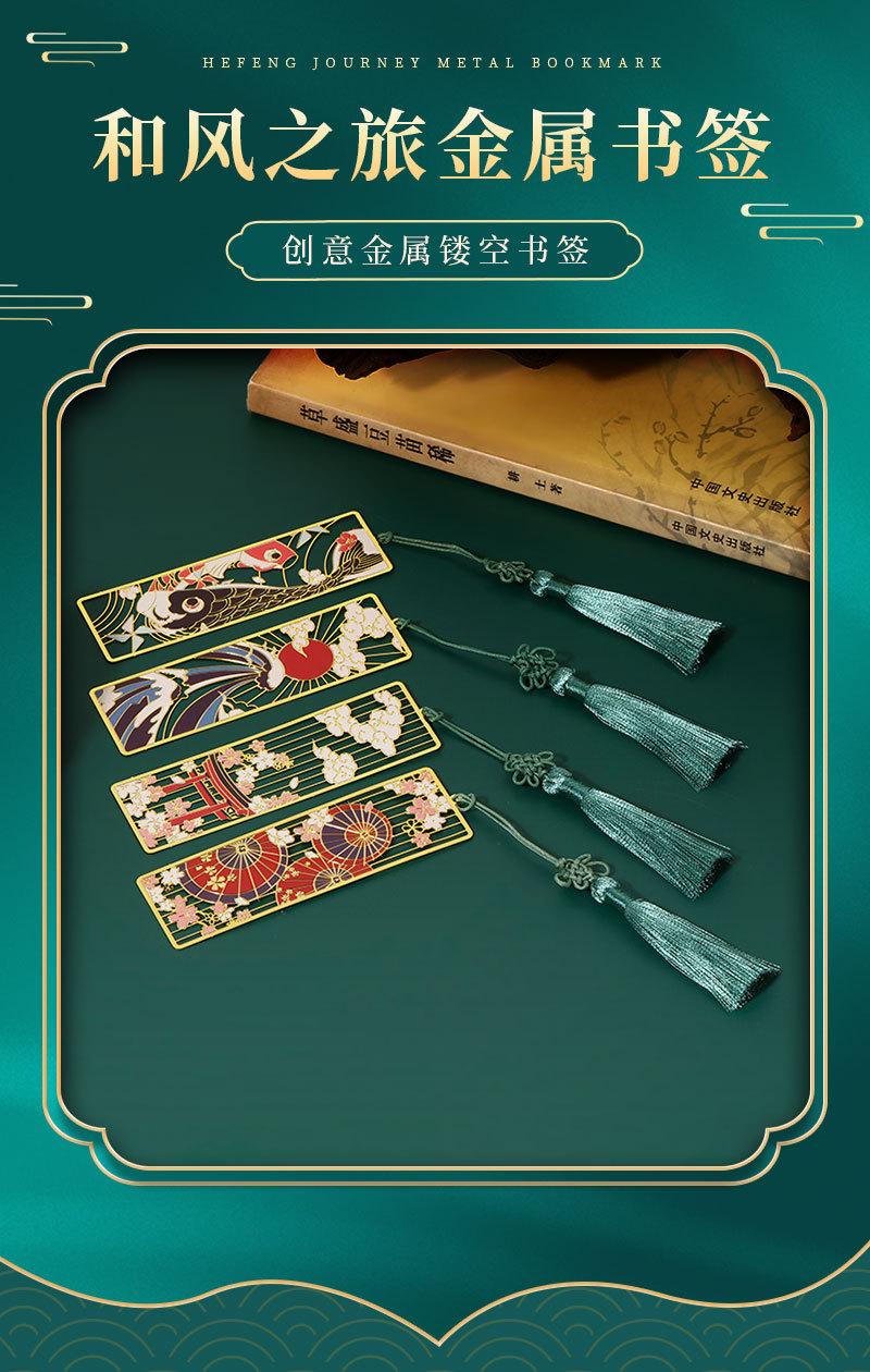 亿馨详情页2（国风）_01.jpg