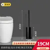 Conjunto de Suporte de Chão para Escova de Banheiro em Aço Inoxidável 304 Sem Furos, Escova de Vaso Sanitário para Cantos Sem Limpeza, Uso em Hotéis