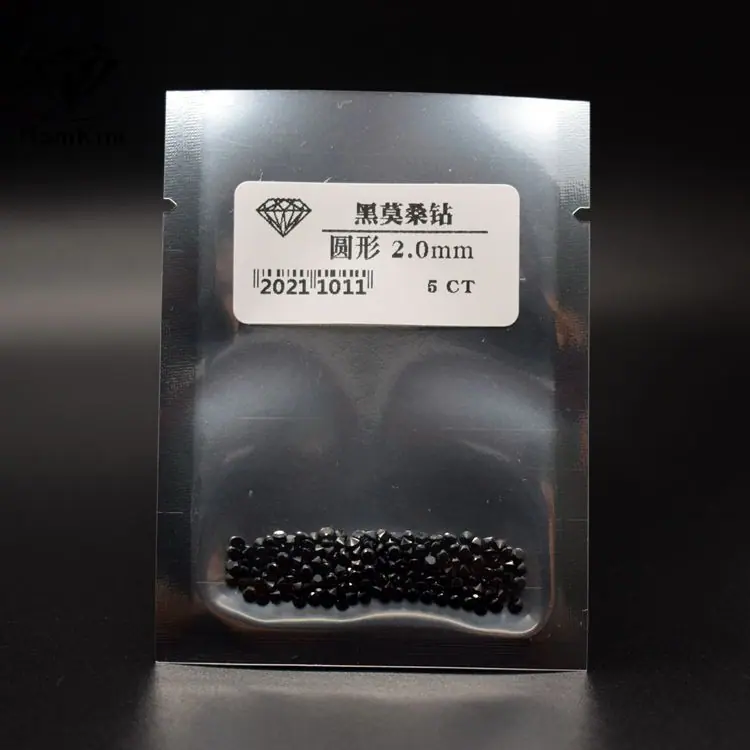 圆形 莫桑小钻