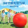 Globo de Látex de 36 Pulgadas Globo Grande Parque Vende Juguetes para Niños Puesto de Globos Globo Redondo Grande Globo