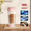 Taza mezcladora eléctrica en stock, totalmente automática, mezcla potente, recargable, taza para batidos de proteínas de fitness, personalizable