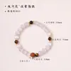 Flor de Ramo Intervalo Maré Nacional Pequeno Fresco Estilo Multi-Tesouro Pulseira de Pedra Olho de Gato Pulseira de Sândalo Estilo Chinês Presente Versátil para Namorada Presente para Melhor Amiga