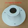 Placa de Presión de Aleación de Aluminio para Portacintas, Placa Guía para Máquina Bobinadora de Cinta, Placa Barrera Fija Troquelada, Placa Barrera Acrílica