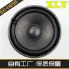 Altavoz redondo de 66 mm, 4 ohmios, 10 W, altavoz magnético interno de rango completo con borde de tela, amplificador de enseñanza Bluetooth de 2.5 pulgadas