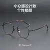 Nuevas Gafas de Prescripción Retro de Titanio Puro de Lujo Ligero Mismo Estilo Sm118001 para Hombres Disponibles con Graduación Danyang Wholesale