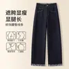 Jeans Rasgado Azul Denim Personalizado de Cintura Alta Largo Largo Feminino Verão 2026 Novo Fino Solto Petite Casual