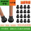 Cubiertas para Patas de Silla Silenciosas Resistentes al Desgaste Universales Almohadillas de Silicona para Pies Engrosadas Antideslizantes Cubiertas Protectoras Cuadradas para Patas de Mesa y Silla Tamaño Grande Tamaño Pequeño