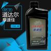 Aceite de motor para motocicleta Daodar 4T, aceite de motor moca SF 15W-40, 0,9 l, aceite de motor de cuatro tiempos