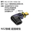 Adaptador magnético tipo-c carga rápida PD140W Transmisión de datos USB4/40GB Pantalla de video 8K60Hz USB