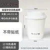Taza de Papel Desechable para Café con Tapa, Engrosada Anti-quemaduras Especial para Té de Leche Bebidas Calientes para Llevar Taza de Empaque Logo Comercial