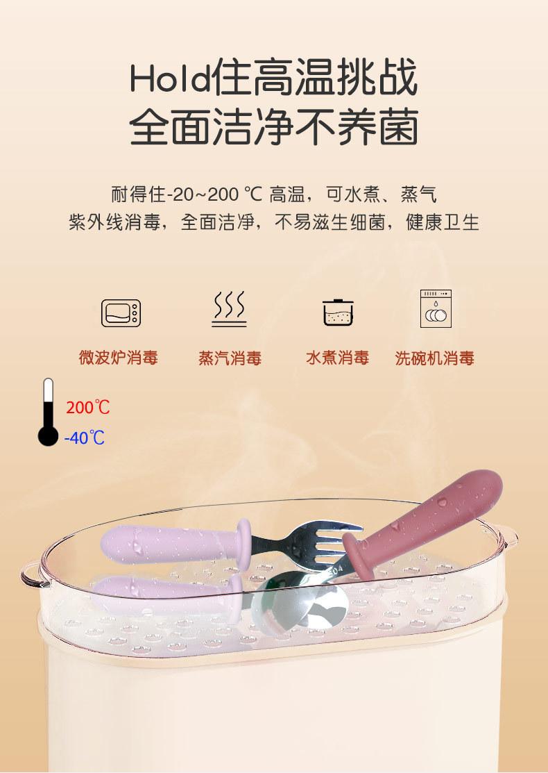 儿童不锈钢叉勺-中文版_07.jpg
