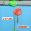 Caña de Pescar para Niños para Cangrejos, Caña de Pescar para Camarones, Caña de Pescar para Peces Dorados, Peces Dorados Pequeños para Venta en Puesto, Caña de Pescar para Peces Vivos, Caña Pequeña para Peces Dorados para Venta en Plaza