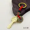 Accesorio de Llavero con Colgante para Llaves de Coche y Bolsos, Doce Animales del Zodiaco, Pixiu Dorado, Monedas de los Cinco Emperadores