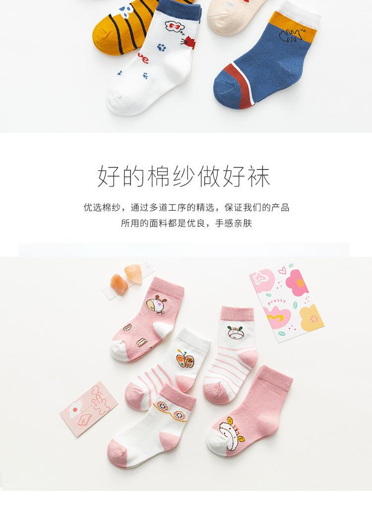 卡通儿童袜2_03.jpg