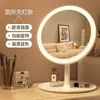 Espejo de Maquillaje LED con Luz Escritorio Popular Femenino Luz de Relleno Espejo Pequeño Estilo Ins Dormitorio Escritorio Portátil Espejo de Maquillaje Pequeño