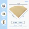 Papel de Filtro para Café Preparado a Mano Yan Jie V60 Cónico de Goteo Forma de Abanico Filtro de Papel para Cafeteras Americanas