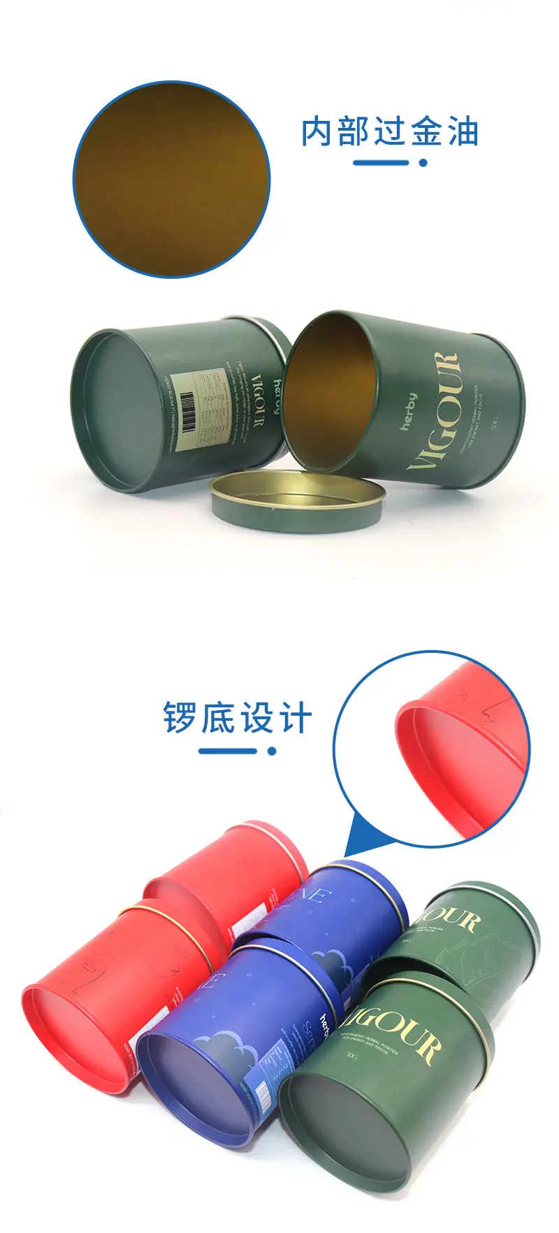 鑫鹏达2023详情圆盒_10.jpg