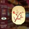 Linternas Japonesas de Plástico Cepillado de PVC para Exteriores, Impermeables y Resistentes al Sol, Forma de Melón de Invierno, Plegables, Publicidad Estilo Japonés, Decoración de Sushi y Sashimi