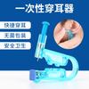 Dispositivo de Perforación de Oreja Indoloro Yuanyun Herramienta de Piercing Desechable Arete Pendiente Pistola de Piercing Venta Directa Especial Transfronteriza