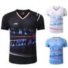 Traje de bádminton de secado rápido para hombres y mujeres, para entrenamiento de competición infantil, de manga corta, transpirable, 22094