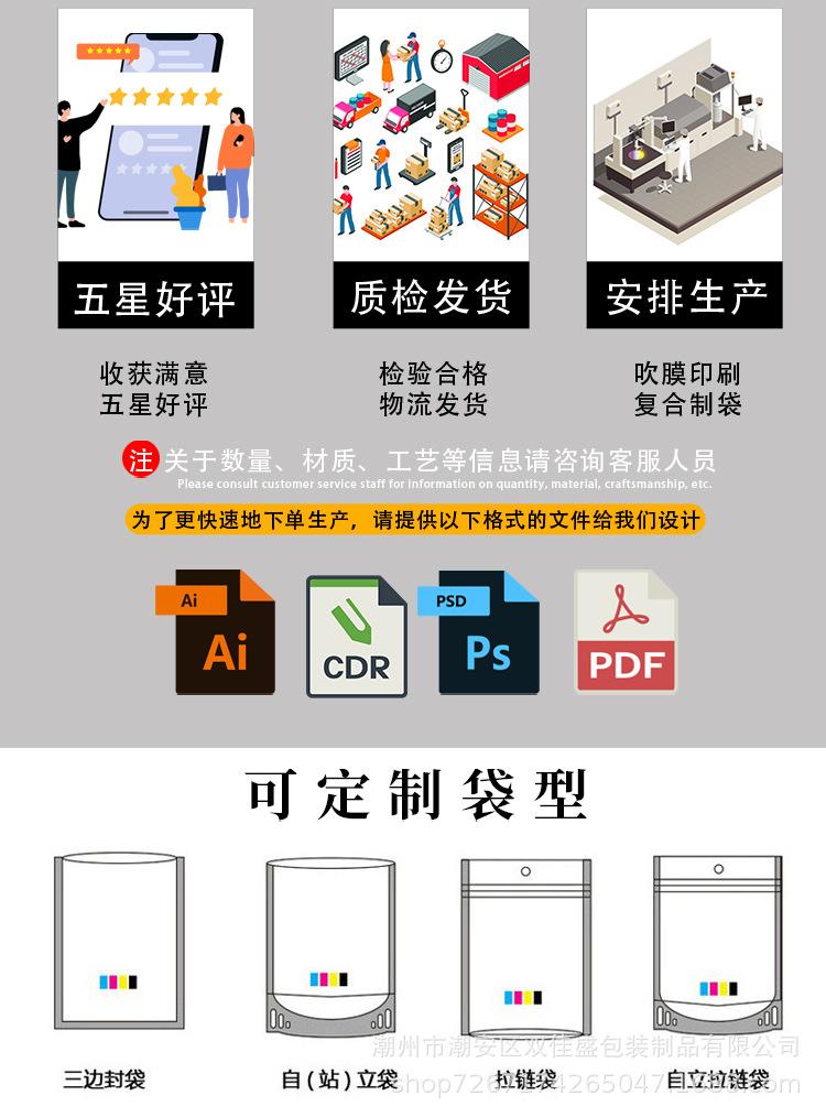 详情_17.jpg