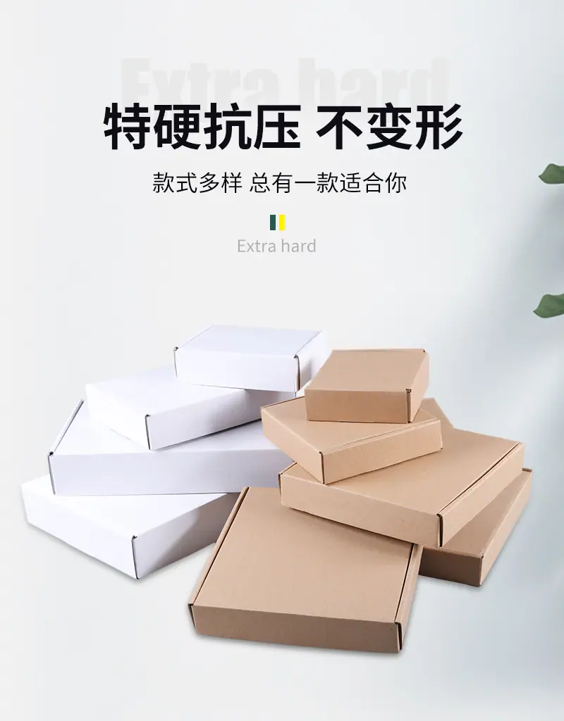 纸箱详情_09