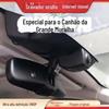 Aplicável a Harvard Great Wall arma original WIFI interconexão de telefone móvel dedicado gravador de condução HD oculto