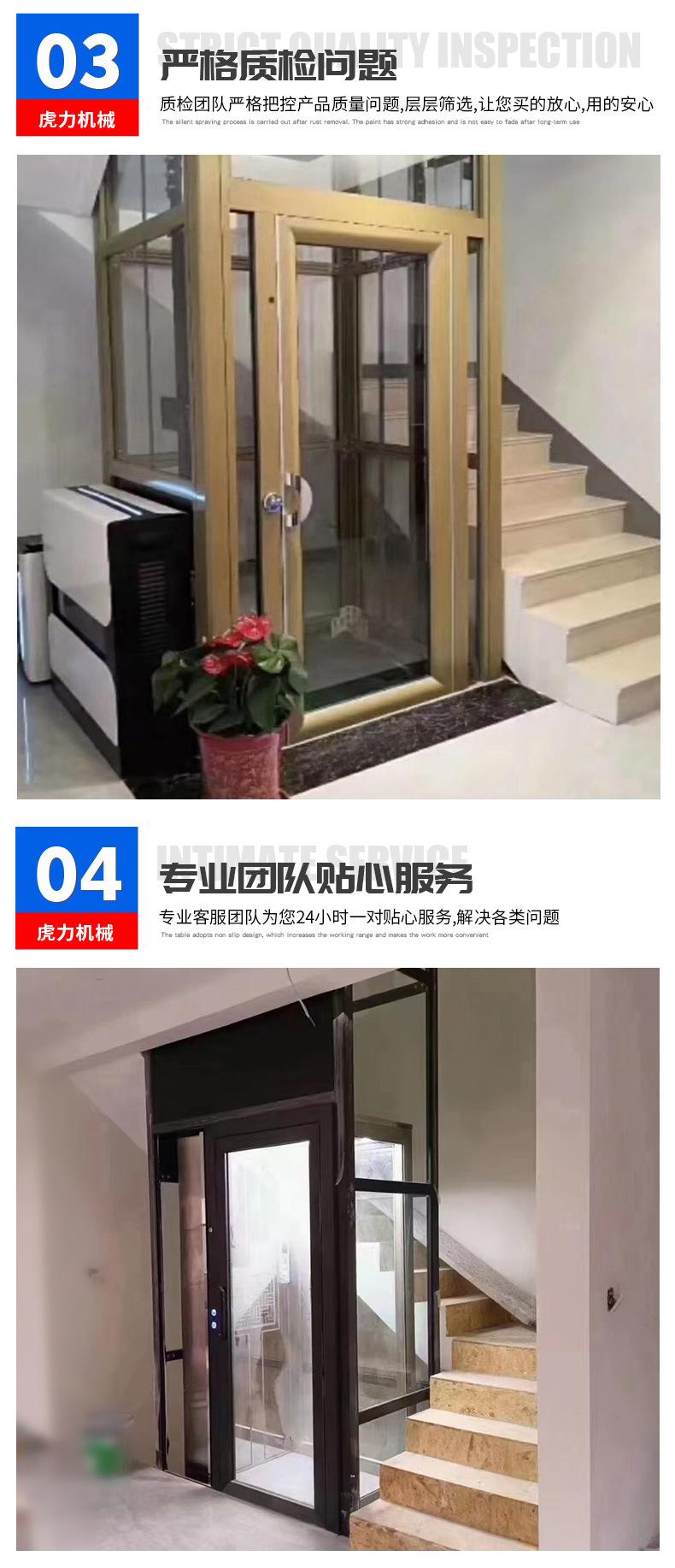 家用电梯_05