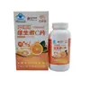 Tabletas de Vitamina C Hao Guagua para Edades de 4 a 17 Años, Adultos, Mujeres Embarazadas y Madres Lactantes, Disponibles para Dropshipping