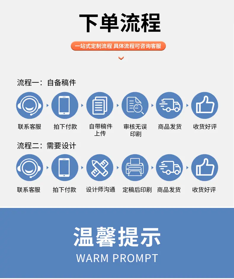 详情页_17.jpg