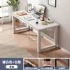 Escritorio de computadora de escritorio simple para dormitorio escritorio de estudiante escritorio para estudio en casa escritorio para adultos banco de trabajo rectangular