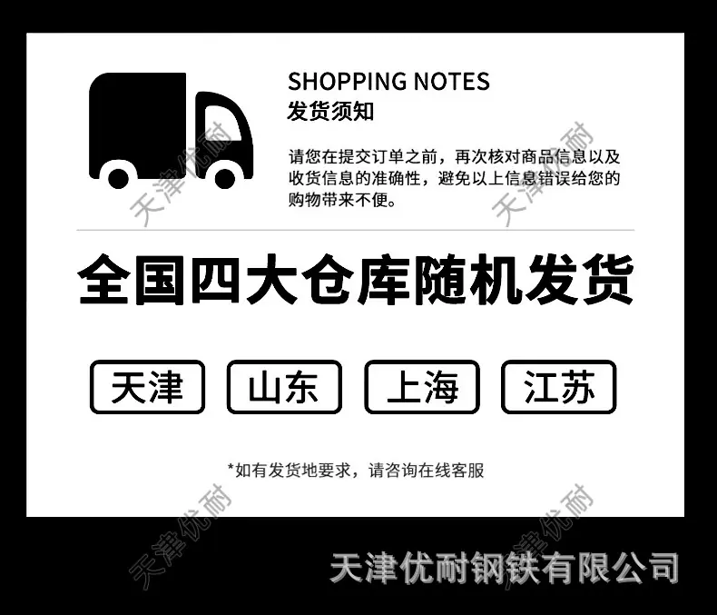 空心套管详情