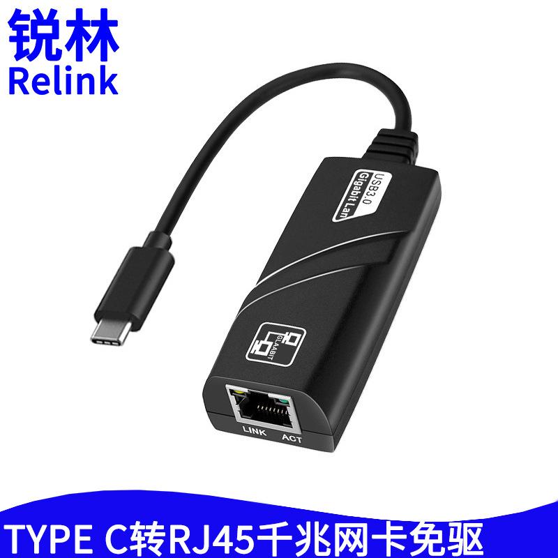 TYPE C转RJ45千兆百兆网卡免驱.jpg