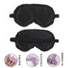 Antifaz de Imitación Seda Hoja de Loto con Banda Elástica para Dormir, Bloqueo de Luz, No Presiona los Ojos, Transpirable, Protección de Viaje, Cobertura Completa de Ojos, Ligero