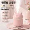 Mini Humidificador para Dormitorio del Hogar, Pequeño USB Portátil, Logo Personalizable, Escritorio de Oficina Venta al por Mayor