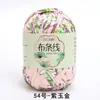 Línea de hilo de tela al por mayor de fábrica Hyun-A con gancho hecho a mano material DIY bolsa línea de tela de color al por mayor en stock