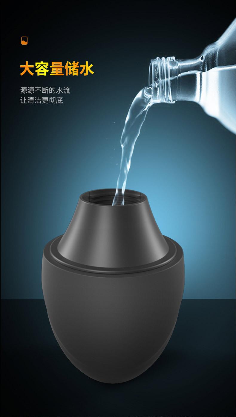后庭清洗_07.jpg