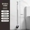 Cepillo para Inodoro Extendido para Limpiar Inodoros, Nuevo Modelo 2026 Mango Largo Cepillo para Inodoro de Sentadillas, Herramienta de Limpieza para Baño