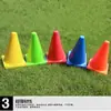 Equipamento de Treinamento de Futebol 18cm Cone Sinalizador Obstáculo Assistência de Basquete Cone de Sorvete Cone de Treinamento Físico para Crianças