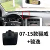 Adecuado para Xuan Yi, Tiannai, Qijun, Qashqai, Lannuan, Bluebird, Tiida, Patrol, Jinfu Base para Soporte de Teléfono Móvil para Coche de Pasajeros