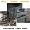 Protectores para Patas de Mesa y Sillas, Cubre Pies de Sillas, Protectores para Patas de Taburetes, Cubre Patas, Fundas Cuadradas Engrosadas Antideslizantes Resistentes al Desgaste, Cubre Pies de Goma