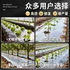 Adecuado para Película Plástica Agrícola Blanca de Peso Neto para Plantar Verduras, Película Plástica Especializada para Control de Malezas, Película para Invernadero para Aislamiento y Protección de Plántulas