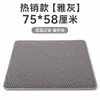Alfombrilla para arenero de gato para evitar que la arena salga, suministros para gatos mascotas, alfombrilla filtrante de doble capa extragrande para caja de arena anti-salpicaduras, alfombrilla de control de arena
