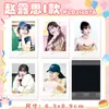 Mercancía de Celebridades Polaroid Autografiado Lu Mu Wang Lu Jie Ma Jiaqi Song Yaxuan Liu Yuning Song Yuqi Colección Mismo Estilo