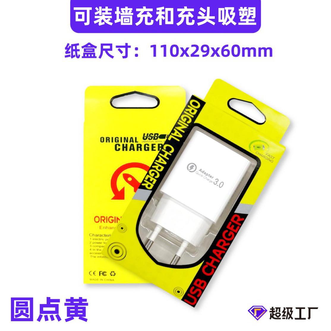 赛车纸盒-04