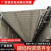 Corredor de Fábrica Teto Elétrico Deslizante Toldo Motor Controle Remoto Armazém Móvel Toldo Protetor Solar Retrátil Automático Jinhua