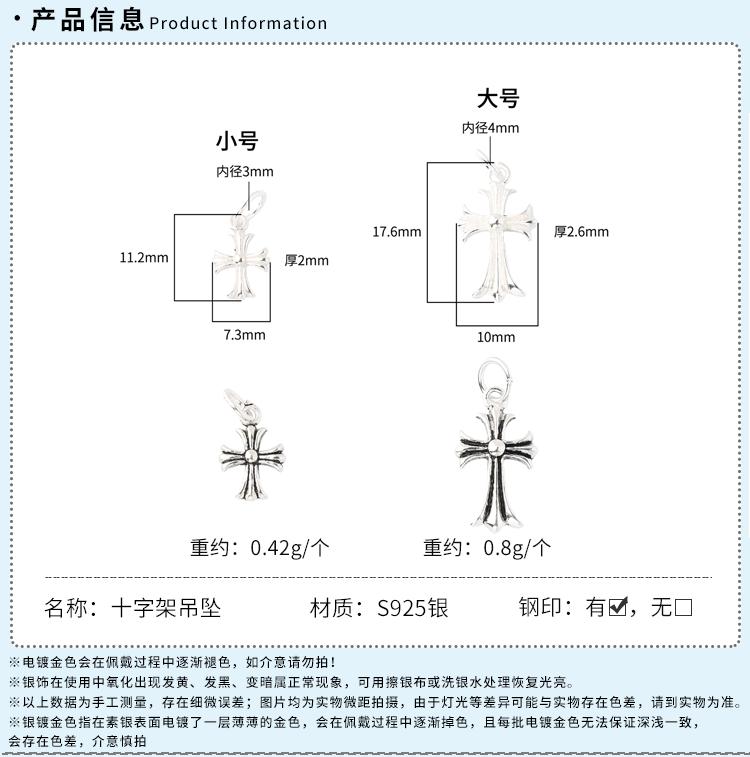 商详模板_03.gif